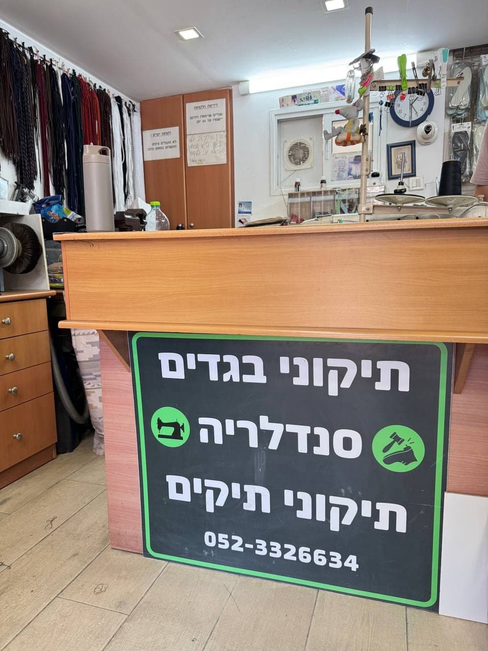 הדלפק שלנו